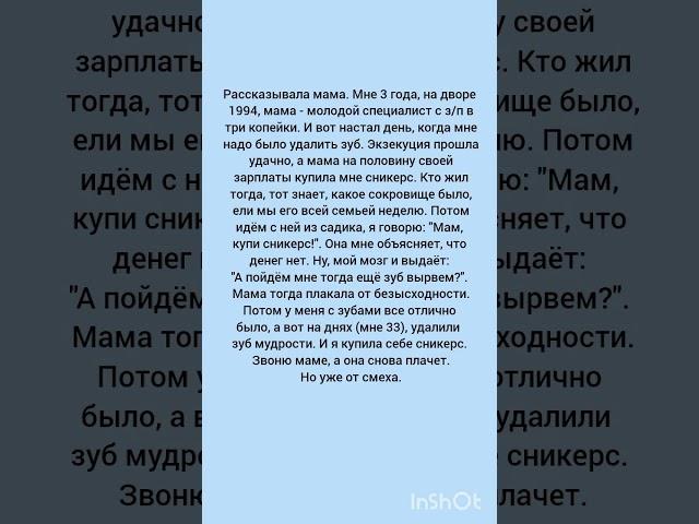 Доброе сердце#жизненныеистории #историиизжизни #жизненныеистории