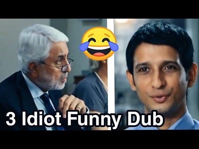3 idiot | Funny Dubbing  | Shubham Chandra Vines | Amir Khan | Funny Dubbed