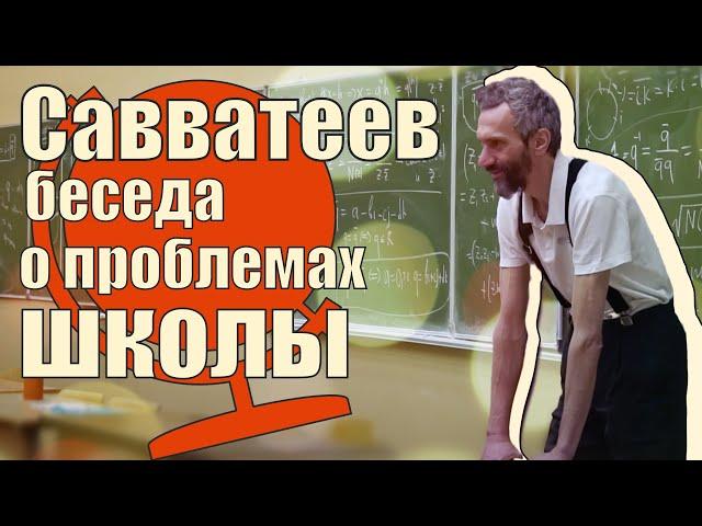 ОТВЕТЫ НА ВОПРОСЫ В ТВЕРИ: ВРАЩЕНИЯ ПРОСТРАНСТВА, ПРОБЛЕМЫ ОБРАЗОВАНИЯ, ВЫБОРЫ И ШКОЛА, И ДРУГИЕ