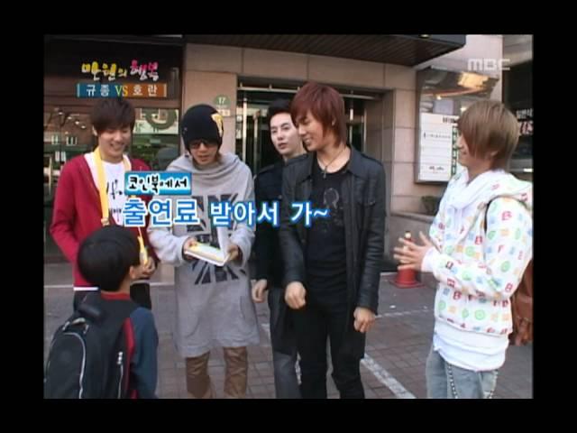 Happiness in \10,000, Kim Kyu-jong vs Horan(1) #03, 김규종 vs 호란(1) 20080419