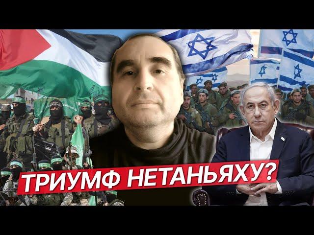Израиль перекраивает Ближний Восток / Михаил Магид