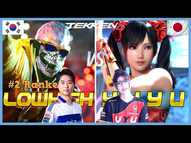 Tekken 8 ▰ Lowhigh (#2 Ranked Bryan) Vs YUYU (Xiaoyu) ▰ Ranked Matches