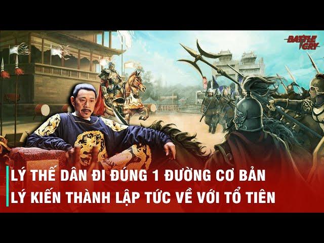 "TIÊN HẠ THỦ VI CƯỜNG" LÝ THẾ DÂN 1 ĐAO ĐOẠT MẠNG ANH TRAI GIÀNH NGÔI THÁI TỬ - HUYỀN VŨ MÔN