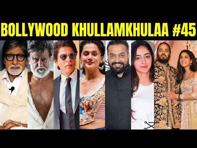 Bollywood Khullam Khulla 45 | KRK #krkreview #bollywoodgossips #bollywoodnews #ambani #bollywood