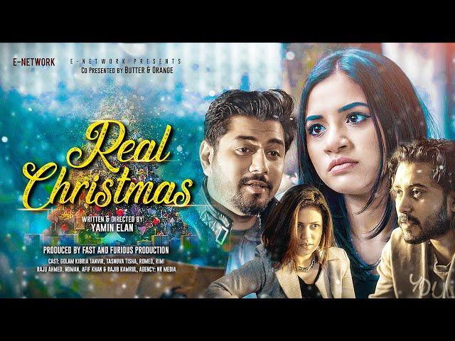 Real Christmas | রিয়াল ক্রিসমাস | Bangla Natok | Tasnuva Tisha | Golam Kibria Tanvir | Yamin Elan