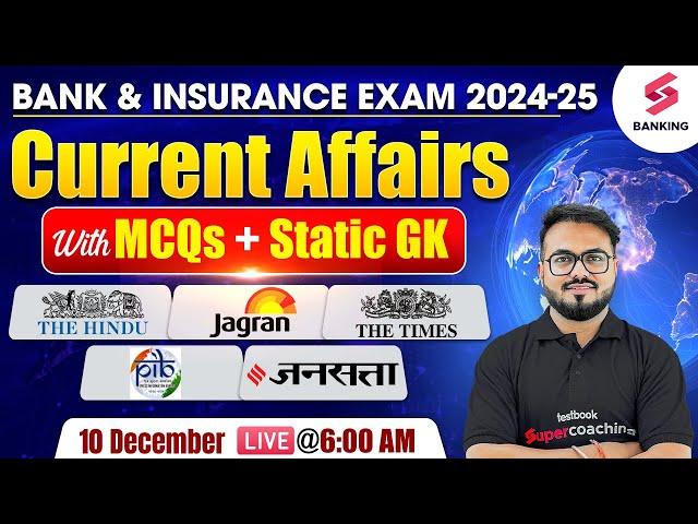 10 December 2024 Current Affairs for Banking Exam 2024 | Daily Current Affairs | By Pushpak Sir