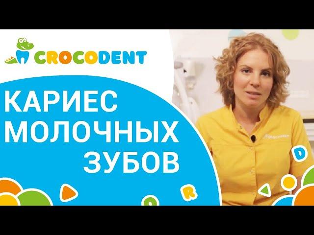  Детская стоматология лечение зубов без боли. Детская стоматология видео. 12+
