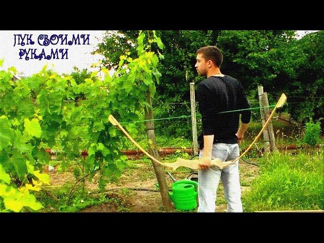 разборной лук своими руками