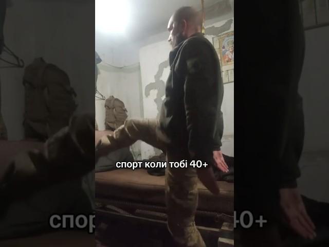 Молодий дід #солдат #гумор #ukrtiktokarmy #військовийгумор