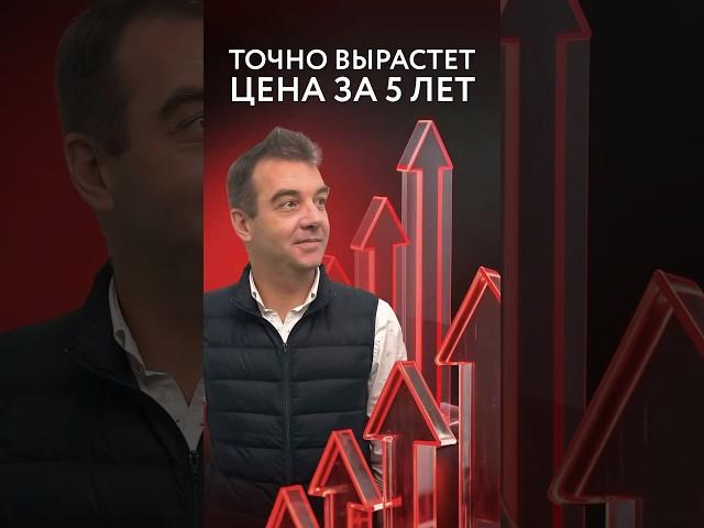 Как изменится цена на недвижимость в Батуми за 5 лет #недвижимость #батуми