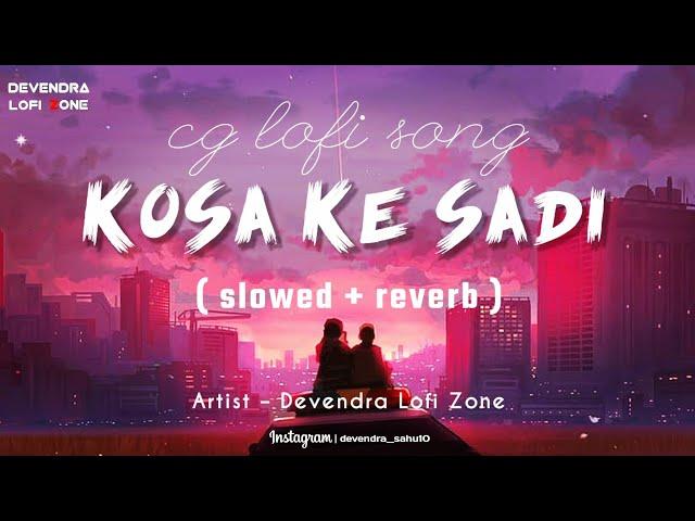 Kosa Ke Sadi (slowed & reverb) Cg Lofi Song || Anurag || Devendra Lofi Zone