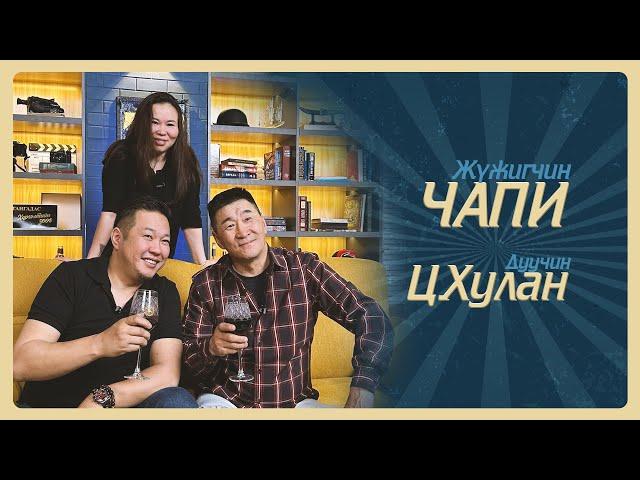 T-talk | Чапи & Хулан | Ep03 