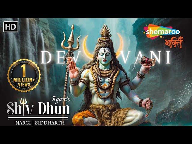 Shiv Dhun | Shiva Song & Rap | Dev Vani | Agam Aggarwal | Narci | Siddharth | Shiv Bhajan