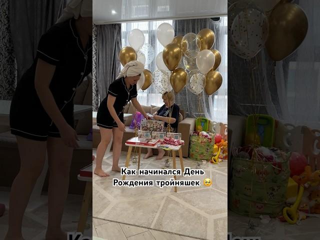 Утро самого важного для нас дня ️