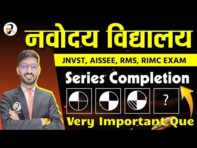 Series Completion (श्रृंखला पूर्ति) | Mental Ability by Solanki Sir | Navodaya | Sainik | 2025 | #1