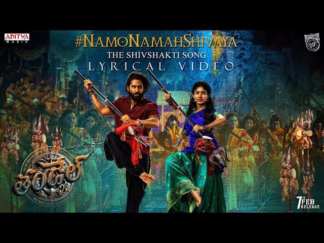 Namo Namah Shivaya Lyrical | Thandel | Naga Chaitanya, Sai Pallavi | Jonnavithula | Devi Sri Prasad