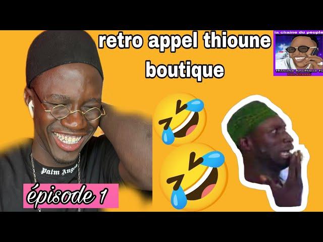 Urgent les 2 meilleurs appelle de thioune boutique   a mourir de rire serere bi ak serigne bi 