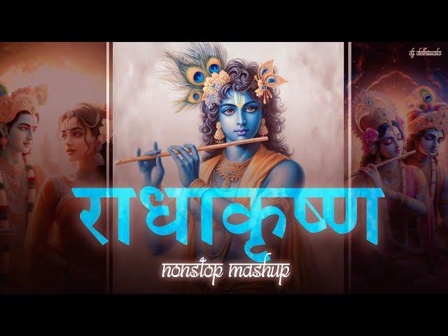 Radha Krishna Nonstop Mashup 2024 | Janmashtami Special | Radha Krishna Bhajan | DJ DeLhiwala