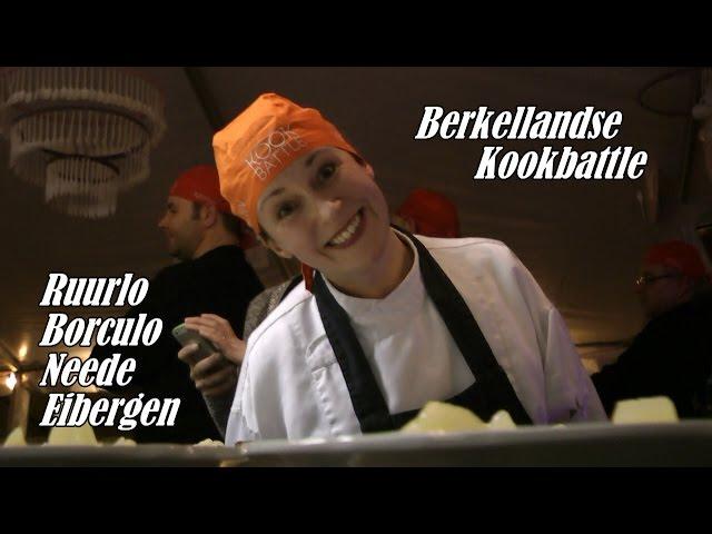 Videoverslag kookbattle Berkelland (2015)