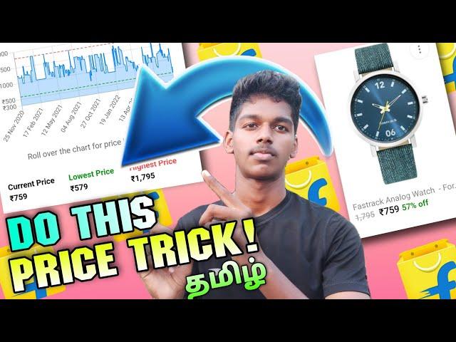 Online Shopping Trick|Track Product Price History|Flipkart Big billion day 2022|Price History app