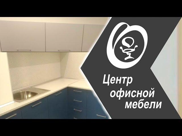 Сборка мебели - Установка кухни