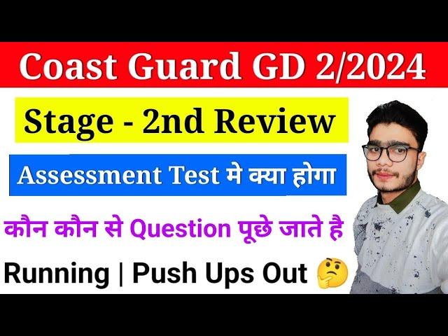 Coastguard Navik GD Stage 2 Process | Assessment/Adaptability Test Total Question | Stage 2 Review