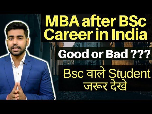 MBA after BSc | Career After Bsc | Bsc Careers | Jobs