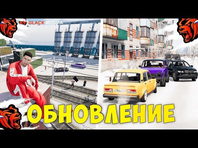 УРА! ОБНОВА НА БЛЕК РАША! НОВЫЙ ГОРОД, ЗИМНЯЯ КАРТА, ТАЧКИ, КВЕСТЫ НА BLACK RUSSIA!