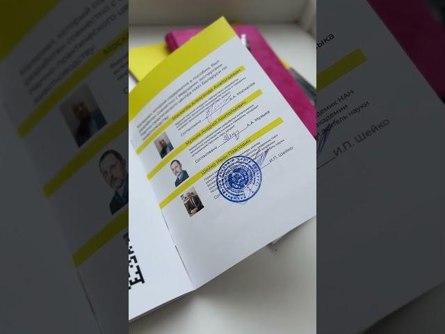 НОВИНКА! Учебно-методическое пособие по выращиванию телят