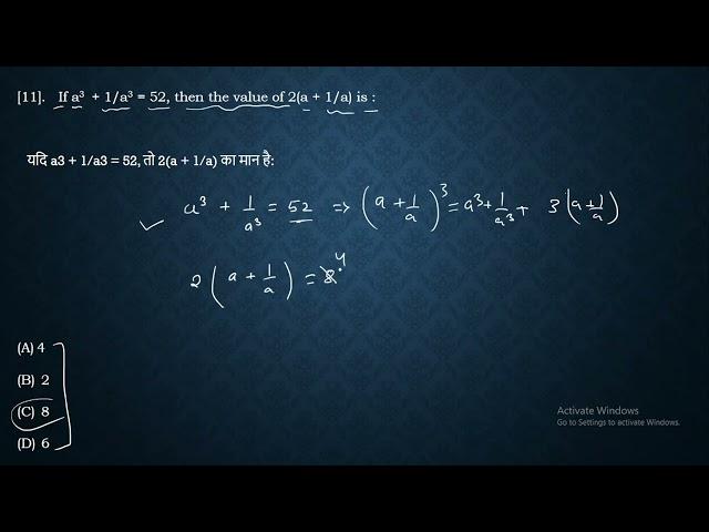 If a3  + 1/a3 = 52, then the value of 2(a + 1/a) is :