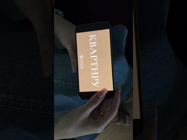 Подбор квартир - БЕСПЛАТНО