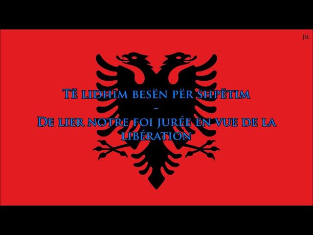 Hymne national de l'Albanie (ALB/FR paroles) - Anthem of Albania (French)