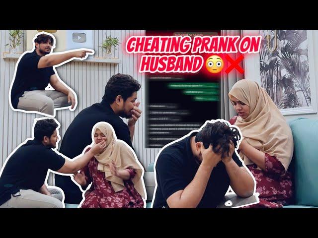 Wife’s Cheating Prank On Husband  | Sufiyan Ne Ghusse Me Vase Tod Diya | Gone Wrong | Niyan️