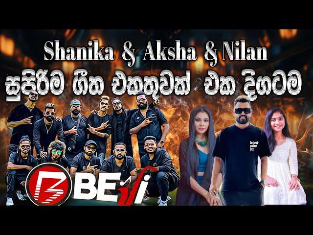 Shanika | Aksha | Nilan තුන් කට්ටුවට Beji  දීපූ Best බැකින් එක | SAMPATH VIDEO