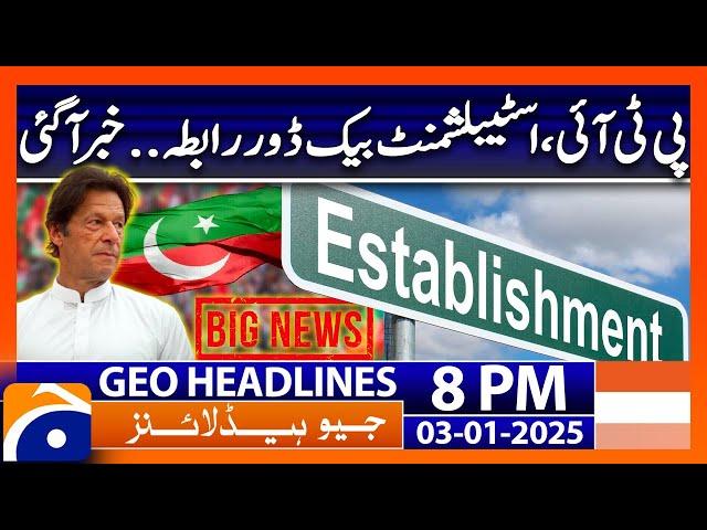 Establishment & PTI Contact: Rana Sana's Clarification | Geo News 8 PM Headlines (3rd January 24)