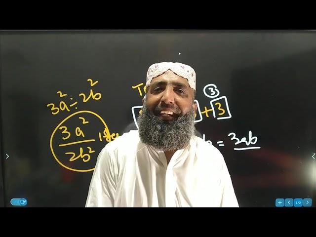 Math Topic: Introduction to Algebra || Part I || JEST, PST, FIA, Police & other Exams