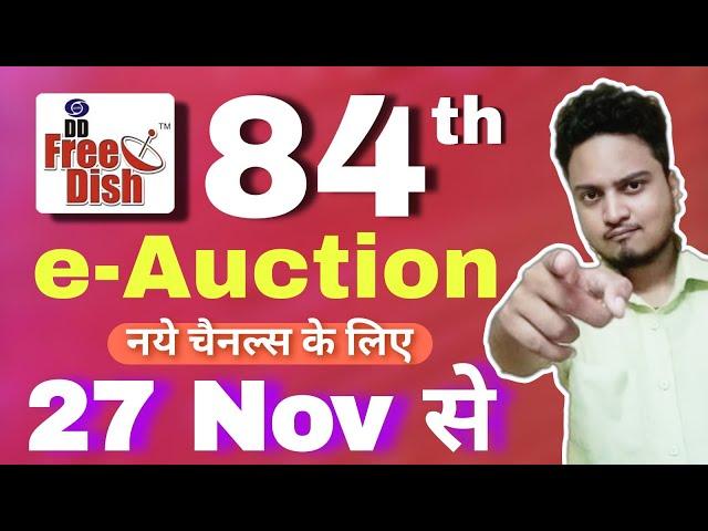 DD Free Dish 84 e Auction for New Channels from 27 Nov 2024 | Journalism Guide