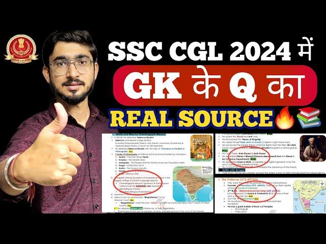 SSC CGL में GK के Questions का REAL SOURCE  || Static और Current Affairs भी यही से आया 