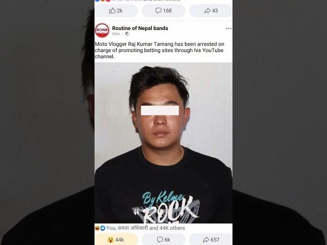 Rajkumar Thapa Magar Got Arrested !! #rajkumarvlog #shorts