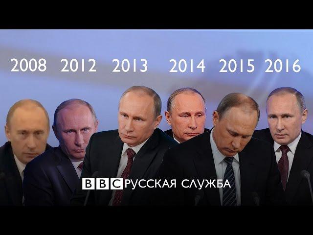 Интересные и смешные моменты с пресс-конференций Путина