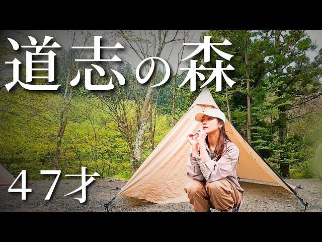 47years old【japanese woman】camping with friends camping vlog