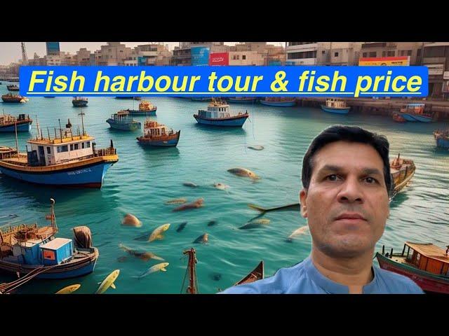 Fishri tour & fish price update Karachi fish harbour 18/3/25