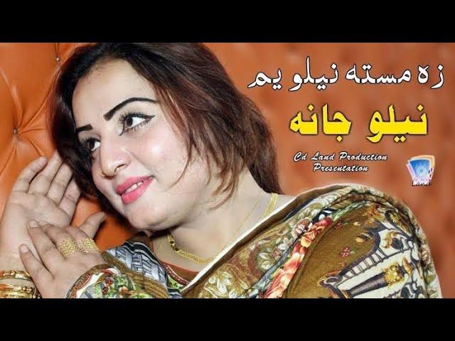 Pashto New Song 2019 Tapey Tapay Tappay - Neelo Jan & Stage Show | Pashto New HD Songs 2019 Tappay