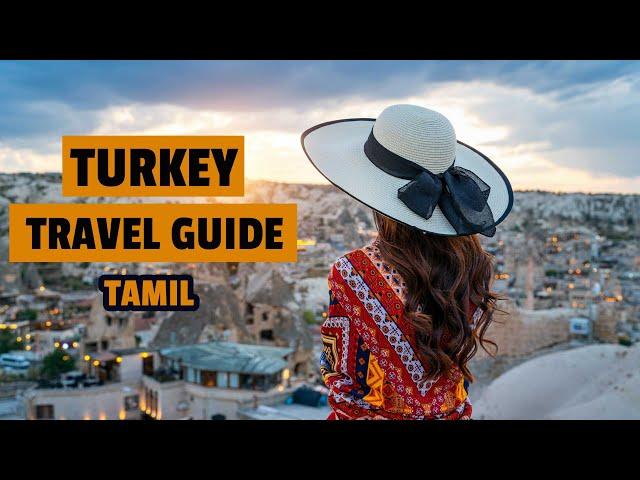 கண்டிப்பா போக வேண்டிய நாடு  Turkey Travel Guide in Tamil | Turkey Travel Vlog Tamil |Things To Do