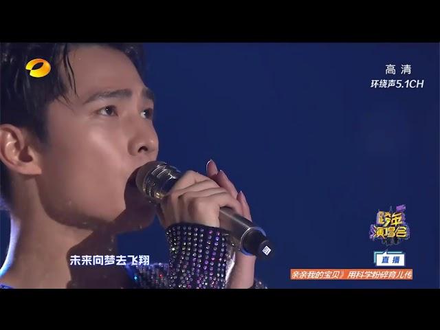 《2018湖南卫视跨年演唱会》杨洋深情演唱《爱的力量》超暖心