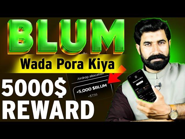 Blum Promise Complete | Blum Season 1 Reward | Blum Airdrop Update | Blum Listing | albarizone