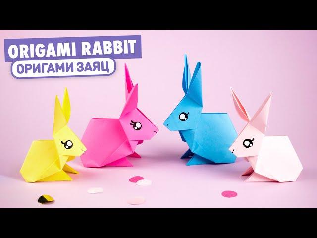 Origami Paper Rabbit | How to Make Bunny Step by Step
