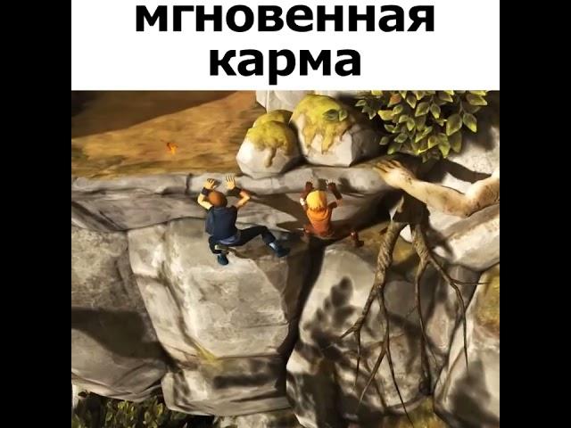МГНОВЕННАЯ КАРМА, РЖАКА #shorts