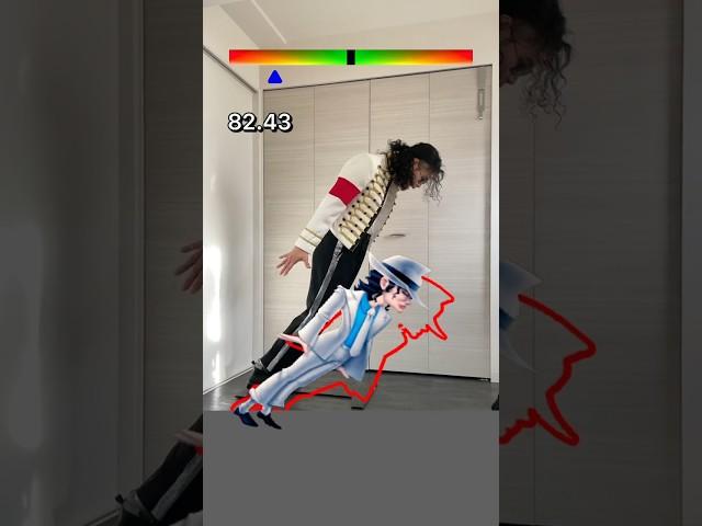 Have you ever played this game? #michaeljackton #kingofpop #zerogravity #game #mj #michaeljackson