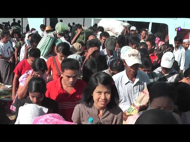 Myanmar 2012 - Leader (1000)